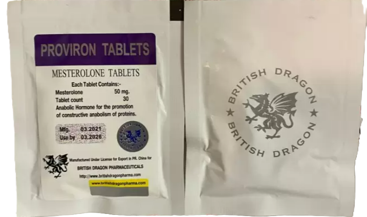 ж (14) Провирон цена